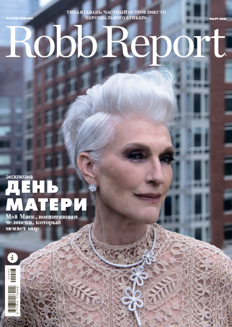ROBB REPORT MARCH